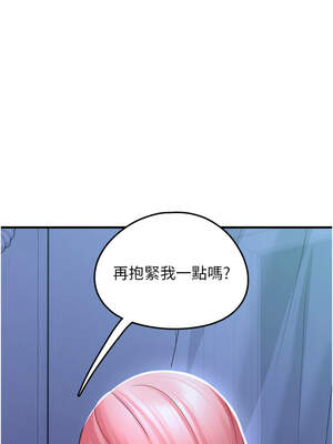 垃圾堆撿到寵物系萌妹 1-15話_10_16_rglj