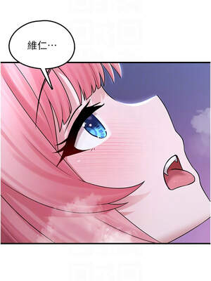 垃圾堆撿到寵物系萌妹 1-15話_11_09_gtsx