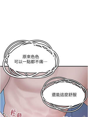 垃圾堆撿到寵物系萌妹 1-15話_11_12_dsmw