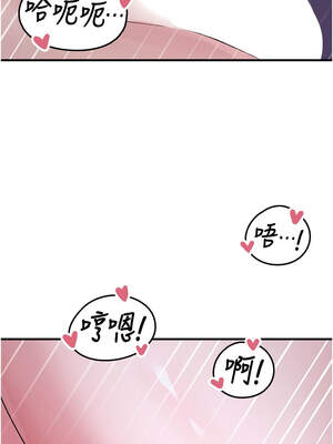 垃圾堆撿到寵物系萌妹 1-15話_11_14_okji