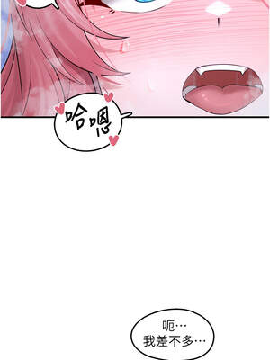 垃圾堆撿到寵物系萌妹 1-15話_12_03_qcli