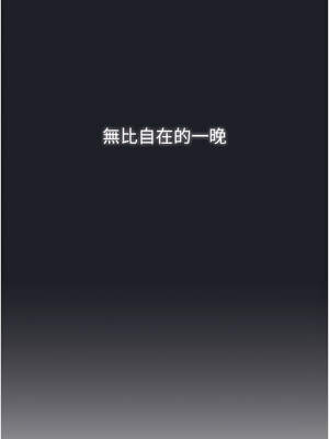 垃圾堆撿到寵物系萌妹 1-15話_12_06_rpng