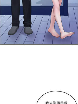 垃圾堆撿到寵物系萌妹 1-15話_12_08_vvvn