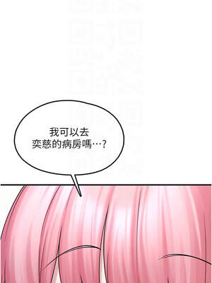 垃圾堆撿到寵物系萌妹 1-15話_12_11_vpch