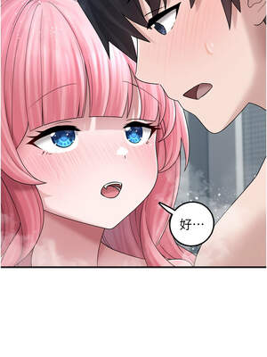 垃圾堆撿到寵物系萌妹 1-15話_13_07_lbpu