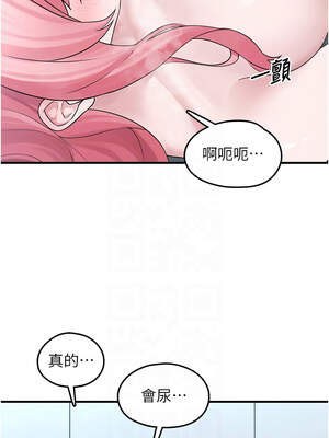 垃圾堆撿到寵物系萌妹 1-15話_13_09_hufu