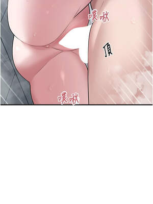 垃圾堆撿到寵物系萌妹 1-15話_13_12_fduq