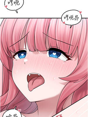 垃圾堆撿到寵物系萌妹 1-15話_14_01_fyie