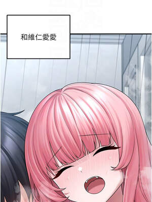 垃圾堆撿到寵物系萌妹 1-15話_14_05_oskv