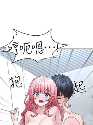 垃圾堆撿到寵物系萌妹 1-15話_14_06_dbyd