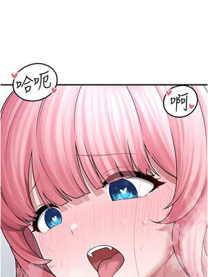 垃圾堆撿到寵物系萌妹 1-15話_14_07_nqey