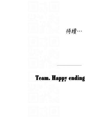 垃圾堆撿到寵物系萌妹 1-15話_14_12_lqbv