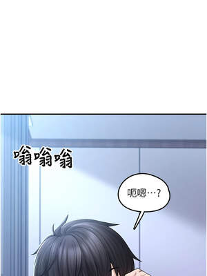 垃圾堆撿到寵物系萌妹 1-15話_15_03_lqyt