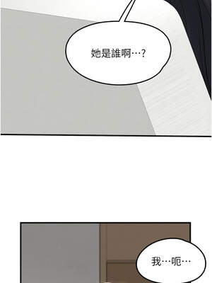 垃圾堆撿到寵物系萌妹 1-15話_15_07_hwas