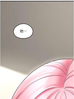 垃圾堆撿到寵物系萌妹 1-15話_15_10_hvim