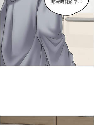 垃圾堆撿到寵物系萌妹 1-15話_15_12_lvjx