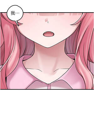 垃圾堆撿到寵物系萌妹 1-15話_15_14_cegl