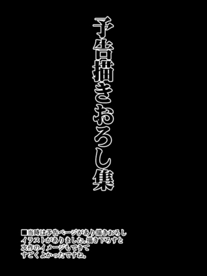 [背徳漢 (沙流)]東方時姦 01~17(東方プロジェクト)[中国翻訳][白碼]_102