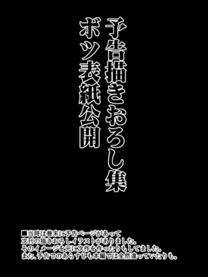 [背徳漢 (沙流)]東方時姦 01~17(東方プロジェクト)[中国翻訳][白碼]_219