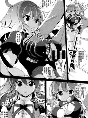 [背徳漢 (沙流)]東方時姦 01~17(東方プロジェクト)[中国翻訳][白碼]_233