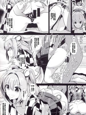 [背徳漢 (沙流)]東方時姦 01~17(東方プロジェクト)[中国翻訳][白碼]_278