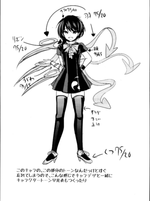 [背徳漢 (沙流)]東方時姦 01~17(東方プロジェクト)[中国翻訳][白碼]_333