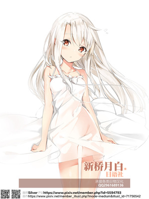 [背徳漢 (沙流)]東方時姦 01~17(東方プロジェクト)[中国翻訳][白碼]_358