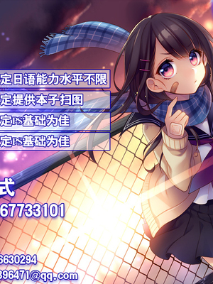 [背徳漢 (沙流)]東方時姦 01~17(東方プロジェクト)[中国翻訳][白碼]_359