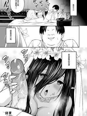 [無修正] （单行本）タクロヲ全集2023 [中国翻訳] [LKM渣嵌]_042