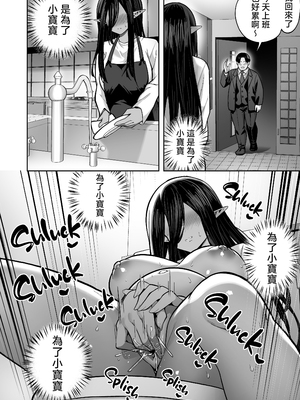 [無修正] （单行本）タクロヲ全集2023 [中国翻訳] [LKM渣嵌]_060