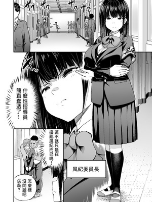 [無修正] （单行本）タクロヲ全集2023 [中国翻訳] [LKM渣嵌]_149