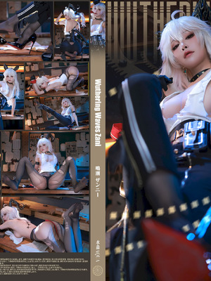 水淼Aqua cosplay Zani - Wuthering Waves