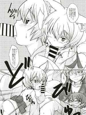 (C106) [端末異常 (BadHanD)] 白狐の杜其の拾肆 [DL版]_09