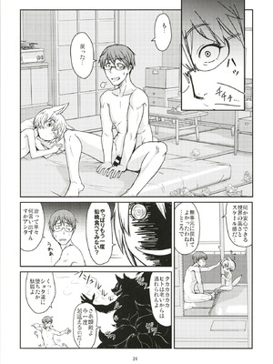 (C106) [端末異常 (BadHanD)] 白狐の杜其の拾肆 [DL版]_26