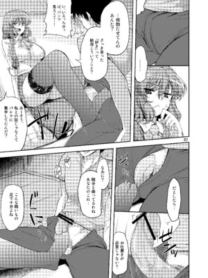 [04U (陵たすく)] 太陽の畑にて・さいしょ (東方Project)_06