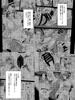 [04U (陵たすく)] 小町りべんじ! (東方Project)_03