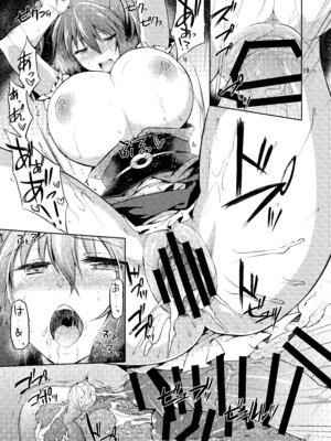 [04U (陵たすく)] 小町りべんじ! (東方Project)_17