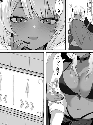 [なんの丸屋 (なんの丸)] ネトゲで知り合った黒ギャル巨乳はセックスがしたい_28