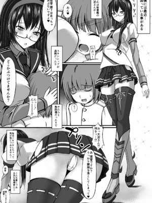 [古ヶ堂 (ふるモン)] 提督育成日誌 (艦隊これくしょん -艦これ-) [DL版]_04