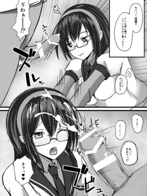 [古ヶ堂 (ふるモン)] 提督育成日誌 (艦隊これくしょん -艦これ-) [DL版]_05