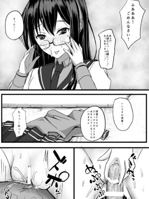 [古ヶ堂 (ふるモン)] 提督育成日誌 (艦隊これくしょん -艦これ-) [DL版]_06