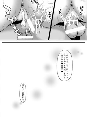 [古ヶ堂 (ふるモン)] 提督育成日誌 (艦隊これくしょん -艦これ-) [DL版]_10