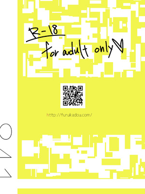 [古ヶ堂 (尾しょっぷ)] 弥生としてみる？ (艦隊これくしょん -艦これ-) [DL版]_10