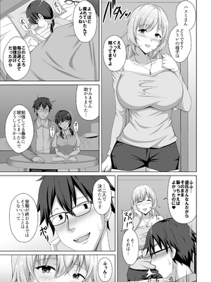 [大正ロマネスク] 彼女の姉に食べられる 〜Iカップ爆乳清楚系後輩に迫られ彼女がいるのに逆NTR浮気交尾〜_06