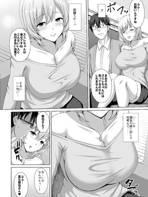 [大正ロマネスク] 彼女の姉に食べられる 〜Iカップ爆乳清楚系後輩に迫られ彼女がいるのに逆NTR浮気交尾〜_07
