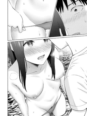 [西木田景志×桂あいり] グラぱらっ！ 第04巻_014