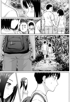 [西木田景志×桂あいり] グラぱらっ！ 第04巻_103