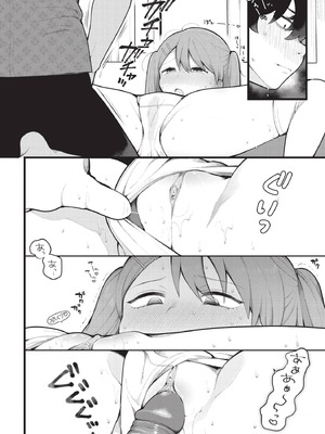 ダスコミ Vol.38 [中国翻訳] [無修正] [DL版]_019