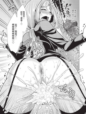 ダスコミ Vol.38 [中国翻訳] [無修正] [DL版]_212