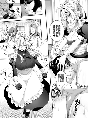 [ぷぅのぷぅぷぅぷぅ (しんどう)] 犯され催眠5 男子1人しかいない学園で性格最悪のイジメっこに犯されまくる [中国翻訳] [無修正] [DL版]_057